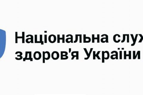 Кабмин объявил повторный конкурс на должность главы НСЗУ