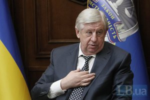 Схемы Януковича по выведению денег работают до сих пор, - генпрокурор