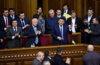 Отчет Кабмина в Раде перенесли на лето