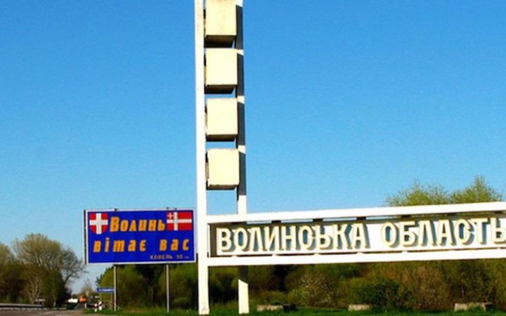 На Волині через атаку РФ є влучання і відомо про поранених