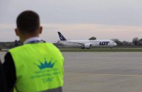 Аэропорт "Львов" впервые принял самолет из Нью-Йорка
