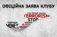 "Кривбас" продовжує грати у формі виробника, який одягає також російські команди: клуб пояснив, чому
