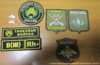 Польский депутат опубликовала доклад о российских военных преступлениях на Донбассе