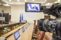 У Кабміні поки що не збираються допускати на засідання ЗМІ "з точки зору безпеки"