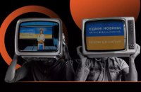Піщанська: Рахункова палата перевірить фінансування телемарафону, як тільки з'явиться можливість