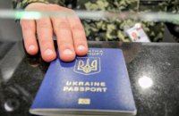 280 тысяч украинцев оформили, но не забрали загранпаспорт