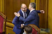Рада предварительно утвердила поправки в Конституцию о стремлении Украины в ЕС и НАТО