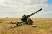 Німеччина отримала від Естонії запит на передачу Україні гаубиць, вироблених в НДР