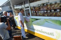 Второй логистический центр на линии соприкосновения откроют до 1 октября