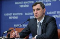 Фонд госимущества заявил о четырех потенциальных покупателях ОПЗ