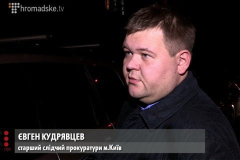 29-річний прокурор-мажор подав у відставку після журналістського розслідування