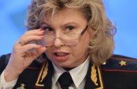 Російська омбудсменка Москалькова заявила про нібито "вивезення українськими військовими дітей з Донбасу до Німеччини"