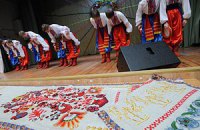 Тысяча украинок вышили 7-метровый рушнык