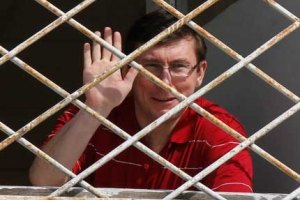 Луценко не хотят лечить в стационаре