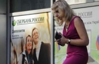 Как забрать депозиты и платить кредиты в Крыму?