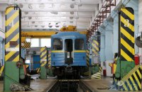 Російський кредитор має намір зупинити роботу столичного метрополітену. Київ подає до суду