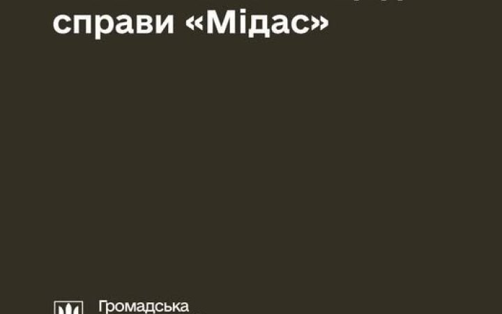 Громадська антикорупційна рада при Міноборони: у разі підтвердження звʼязку Міндіча з "Fire Point" компанія втратить контракти