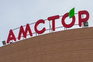 Экс-управляющие "Амстора" перевели магазины в зоне АТО в российскую юрисдикцию
