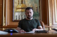 Зеленський ввів у дію рішення щодо обмеження  азартних ігор 