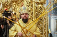 Епифаний объяснил, почему во время службы не поминает патриарха РПЦ