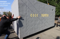 В Херсонській громаді встановлено понад 250 мобільних укриттів