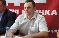 ПР судится с оппозиционером из-за "партии жуликов и воров" (Документ)
