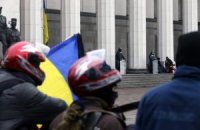 Регионал предлагает Раде перенести выборы президента на 7 декабря 