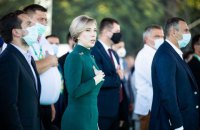 Съезд "Слуги народа" перенесли на четверг 