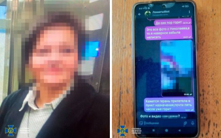 Інформаторка передавала проросійському блогеру фото наслідків повітряних ударів РФ на Миколаївщині