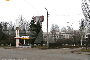 На еще одной шахте ЧП, погиб 1 человек, пострадали 8(обновлено)