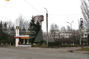 На шахте в Макеевке уже двое погибших