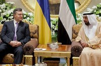 Президенты Украины и ОАЭ наградили друг друга орденами