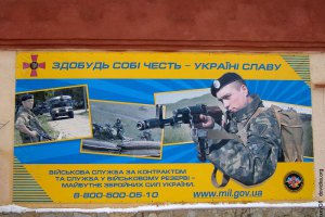 Минобороны создает центры вербовки добровольцев