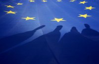 Євросоюз затвердив бюджет на 2018 рік