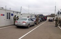 КПВВ "Майорське" зупиняв роботу на три години