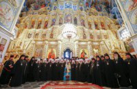 Зміна назви УПЦ МП: наслідки і ризики