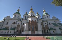 ЮНЕСКО пропонує включити до Списку всесвітньої спадщини, що під загрозою, Софію Київську