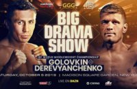 Определена дата и место проведения боя за титул IBF между Деревянченко и Головкиным
