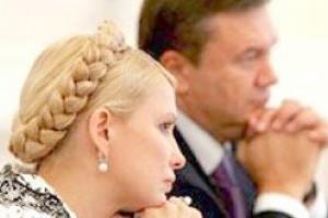 Текст «Большого договора» ПР и БЮТ: рукописи не горят. ДОКУМЕНТЫ