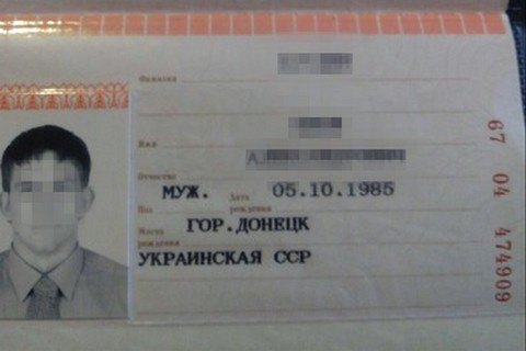 Задержан глава облуправления ГФС в Киевской области (обновлено)