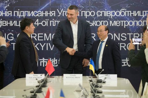 Кличко подписал с китайским консорциумом соглашение о строительстве в Киеве 4-й ветки метро