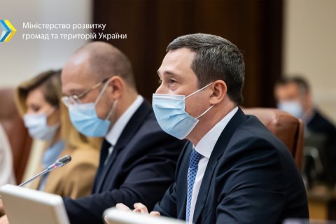 Кабмін затвердив Національну стратегію безбар’єрного простору до 2030 року
