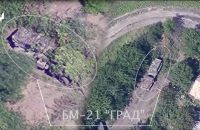 Сили оборони знищили три "Гради" окупантів у районі Бахмута