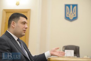 Гройсман подписал закон о запрете российских сериалов