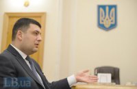 Гройсман підписав закон про заборону російських серіалів