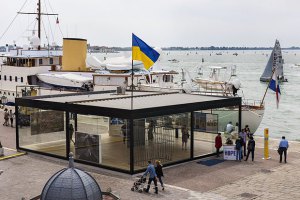 Художники подякували Мінкульту за його повну відсутність на Венеціанській бієнале