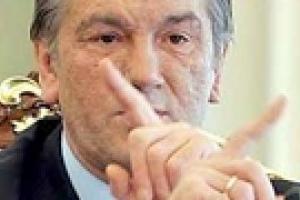Ющенко предостерегает Тимошенко от массовой печати гривен