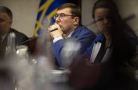 Суд обязал НАБУ допросить Луценко и Матиоса по делу о возможных злоупотреблениях властью 