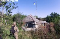 Прикордонники підняли прапор України у двох населених пунктах “сірої зони” Харківщини на кордоні з РФ