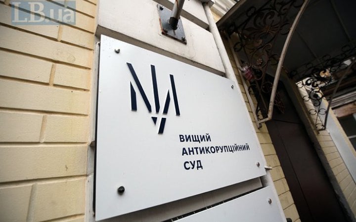 ВАКС засудив суддю зі Львівщини до восьми років ув'язнення за хабарництво